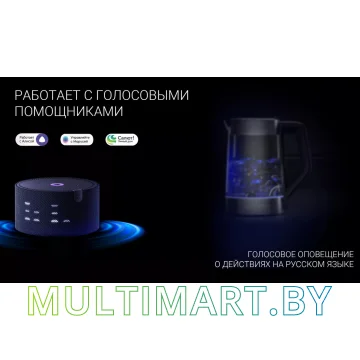 Электрочайник Polaris PWK 1725CGLD картинка 8